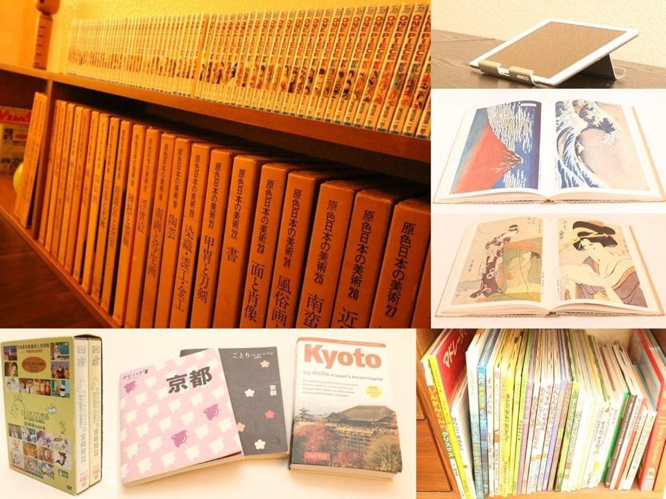 Guesthouse Kyoto-Yamashina Εξωτερικό φωτογραφία