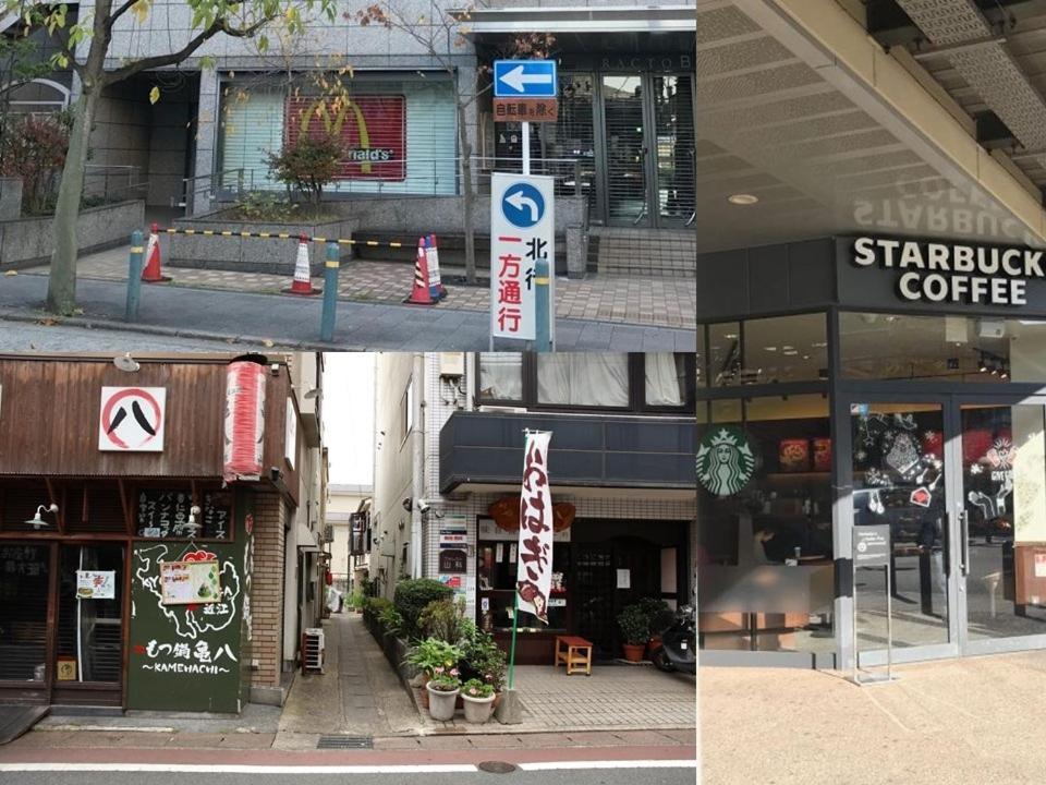 Guesthouse Kyoto-Yamashina Εξωτερικό φωτογραφία