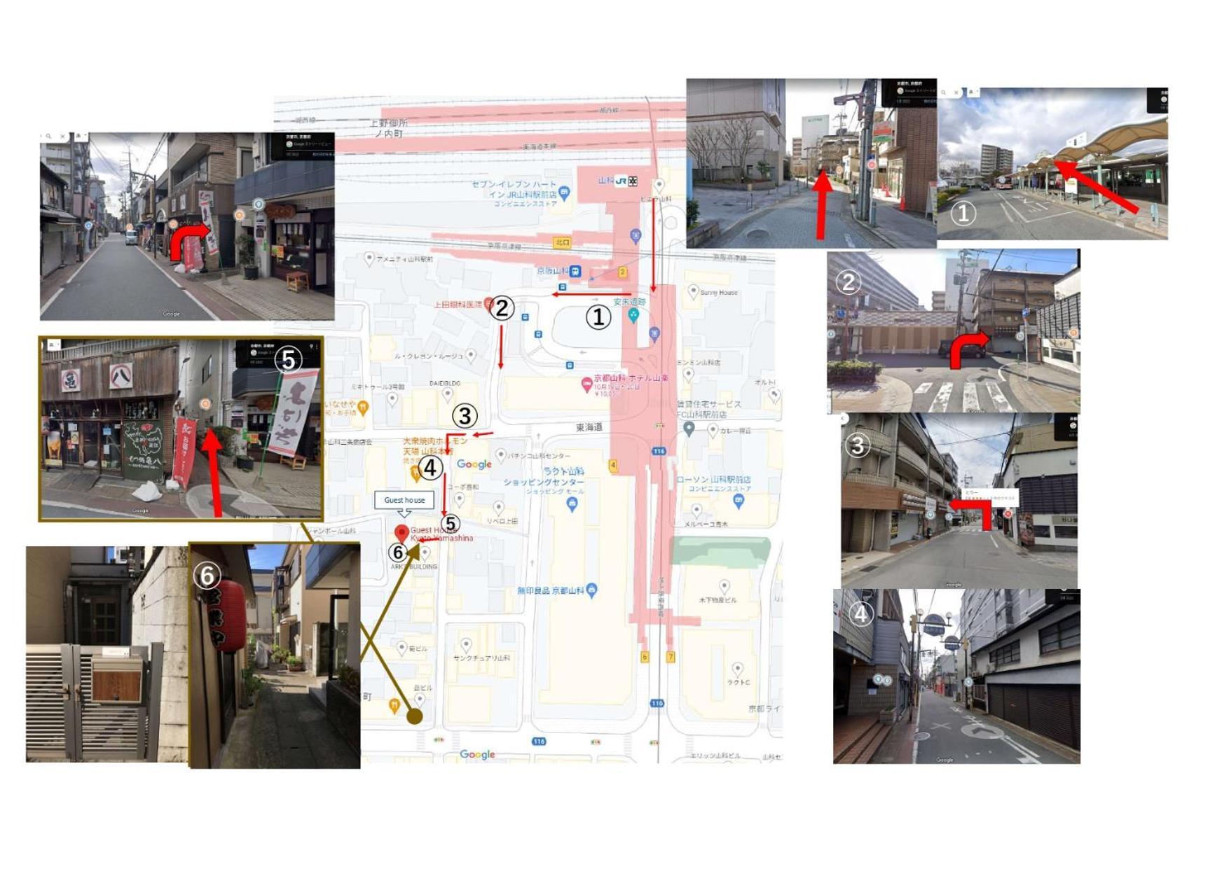 Guesthouse Kyoto-Yamashina Εξωτερικό φωτογραφία