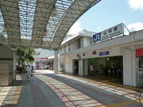 Guesthouse Kyoto-Yamashina Εξωτερικό φωτογραφία